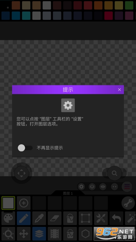 Pixel Studio���İ��ͼ2