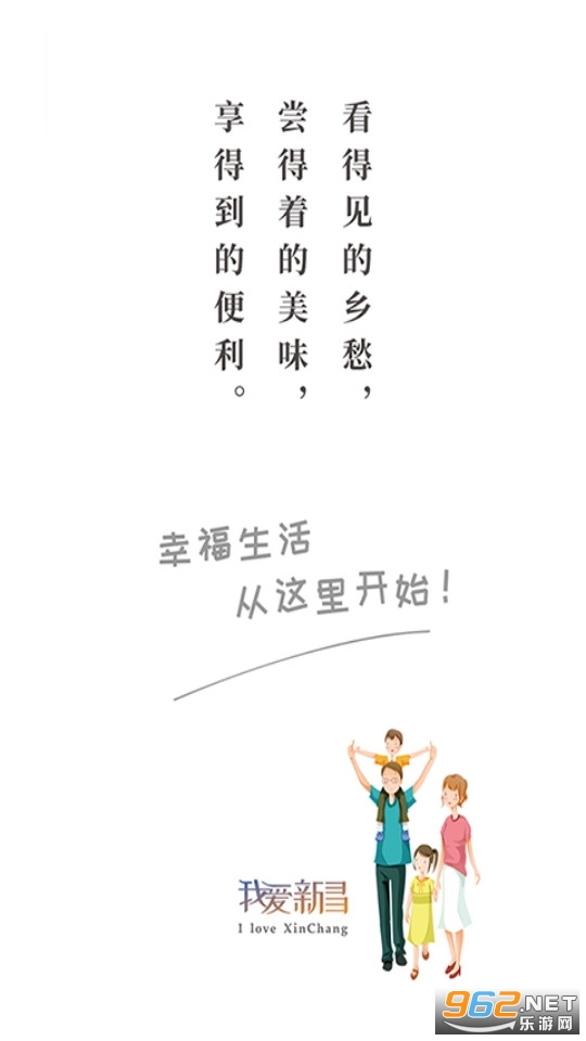 �Ұ��²�appv2.4.0 ���°��ͼ1
