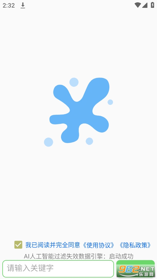 ��������v3.4.9 ���°��ͼ3