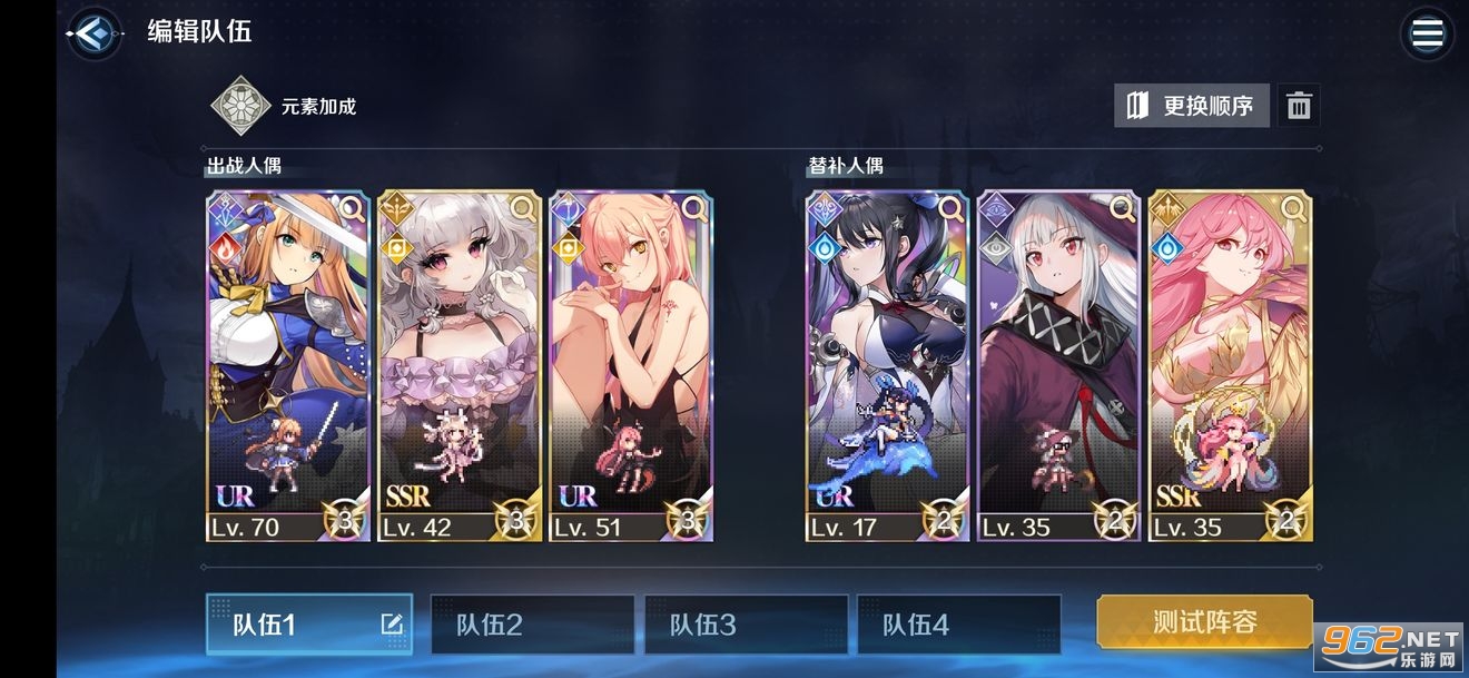 ���յ�ħŮ��׿��v1.1.0��ͼ2