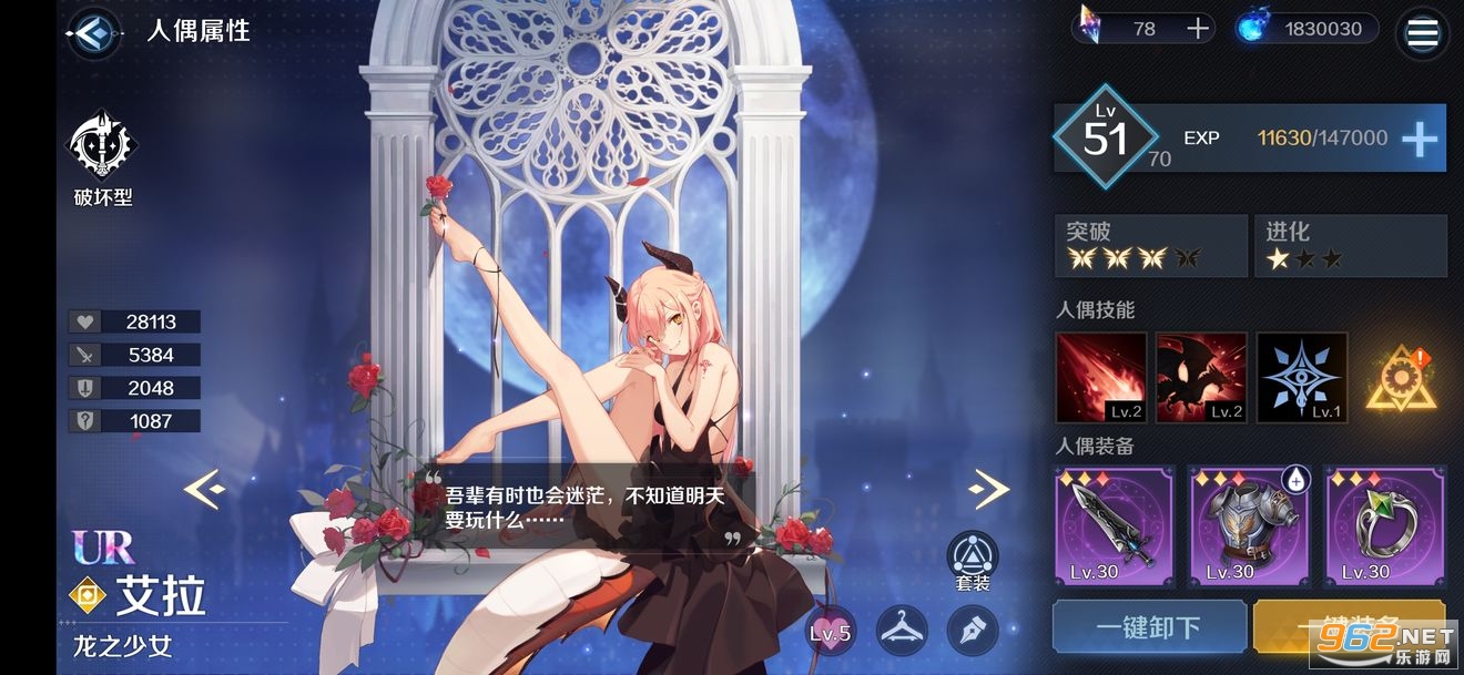 ���յ�ħŮ��׿��v1.1.0��ͼ1