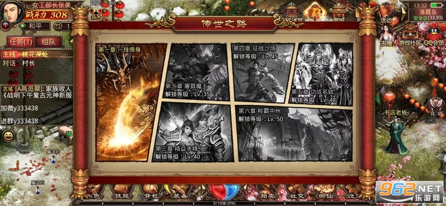 ���������������氲װ2023 v5.4.0.14��ͼ1