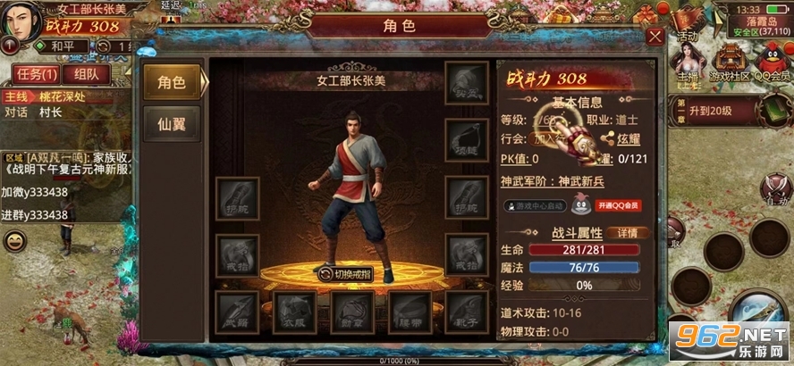 ���������������氲װ2023 v5.4.0.14��ͼ3