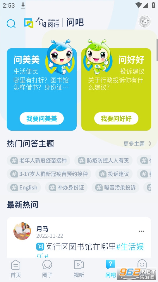 ��������app���°� v3.1.1��ͼ0