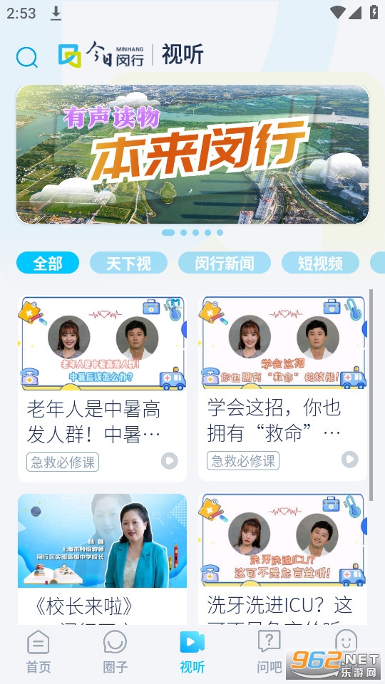 ��������app���°� v3.1.1��ͼ1