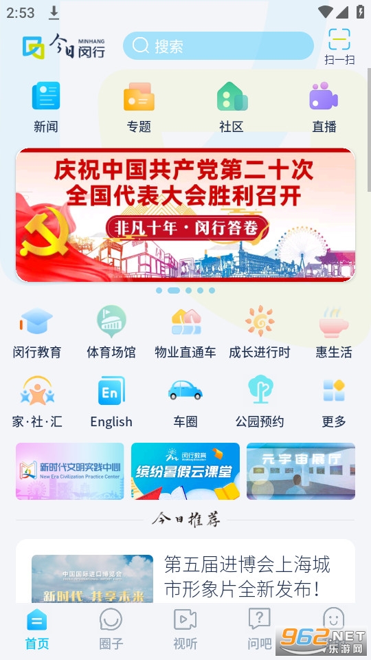 ��������app���°� v3.1.1��ͼ3