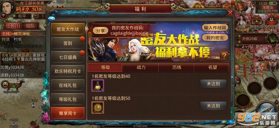 �����������γ�����̬����Ԫ��v2.0 ��Ѱ��ͼ2