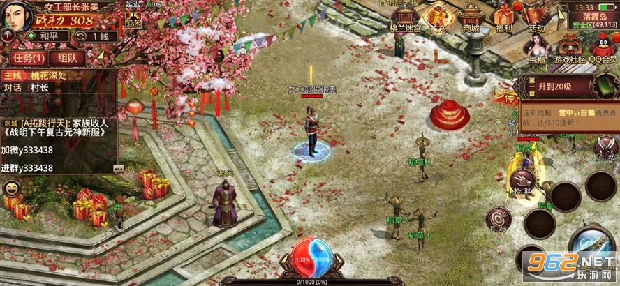 �����������γ�����̬����Ԫ��v2.0 ��Ѱ��ͼ5
