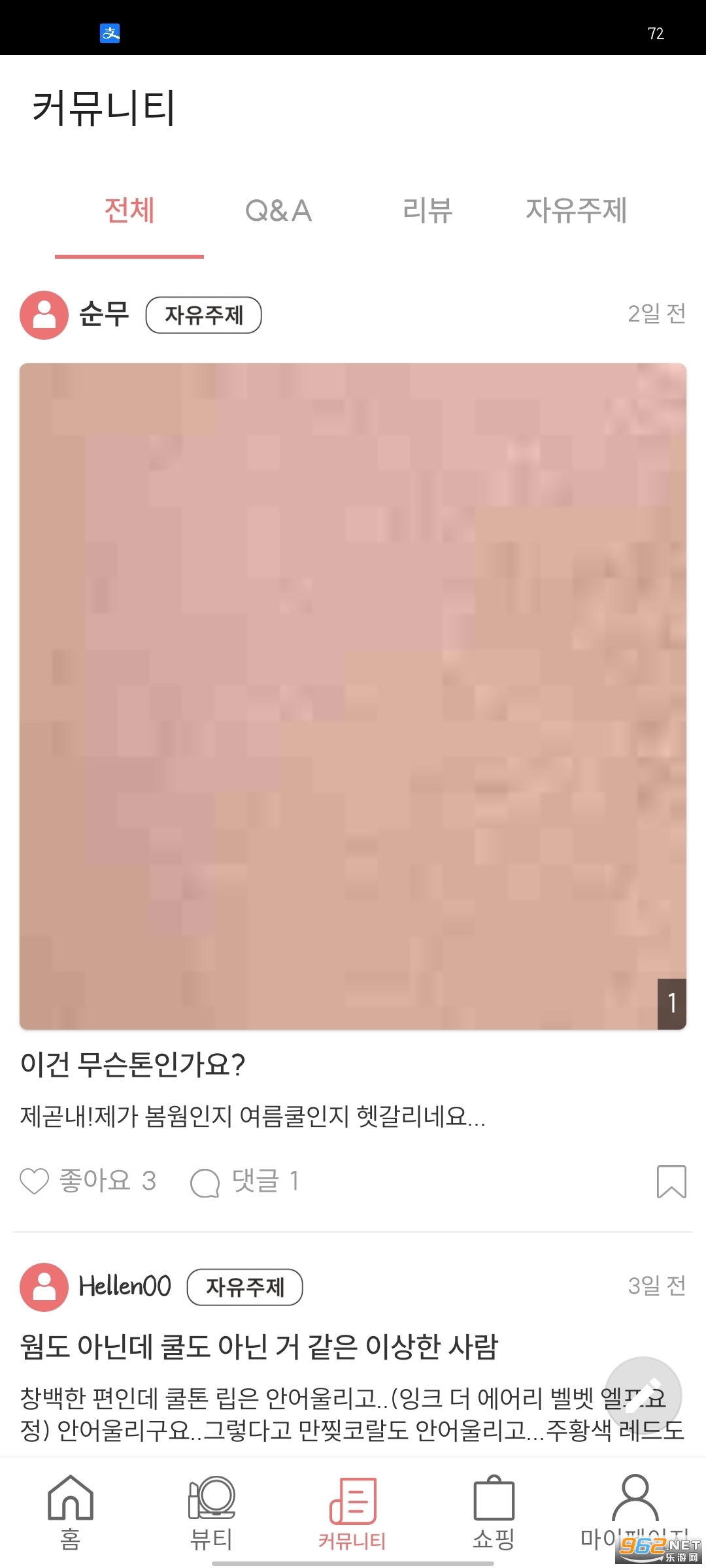 컬러버colorlover����v3.8.1 (ɫ�ʲ���app)��ͼ1