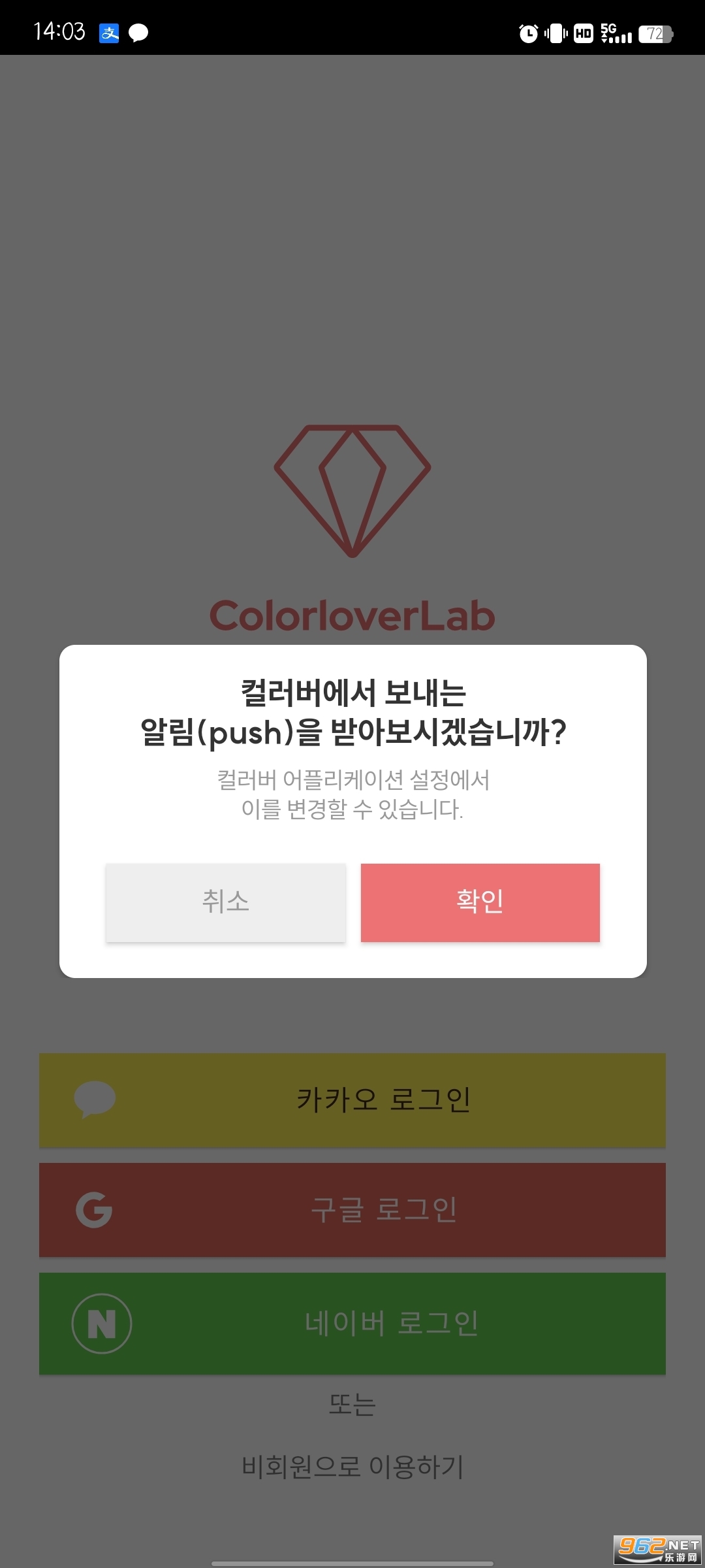 컬러버colorlover����v3.8.1 (ɫ�ʲ���app)��ͼ2