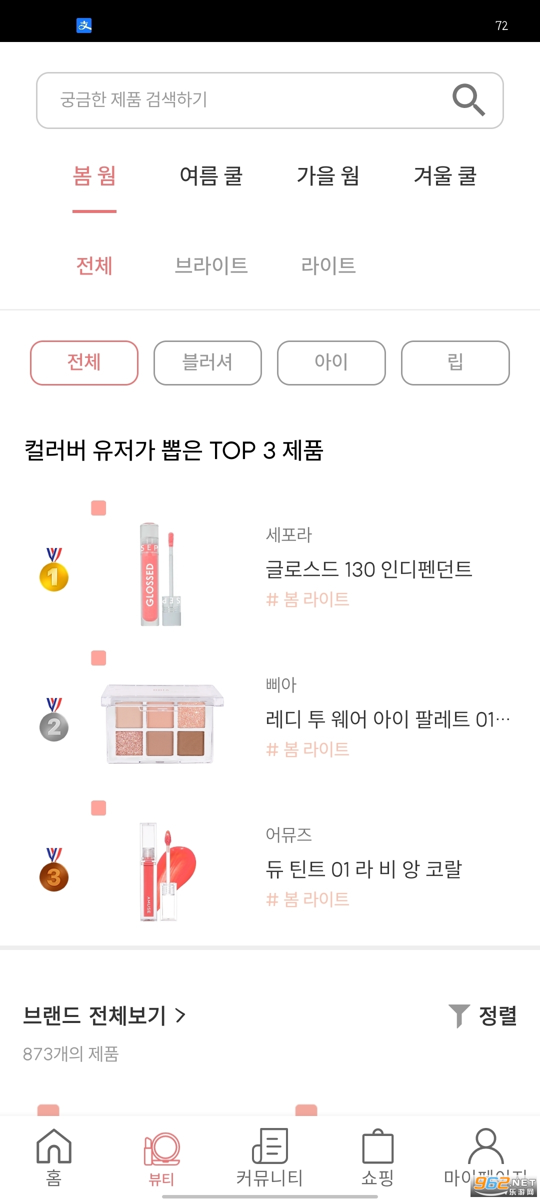컬러버colorlover����v3.8.1 (ɫ�ʲ���app)��ͼ5