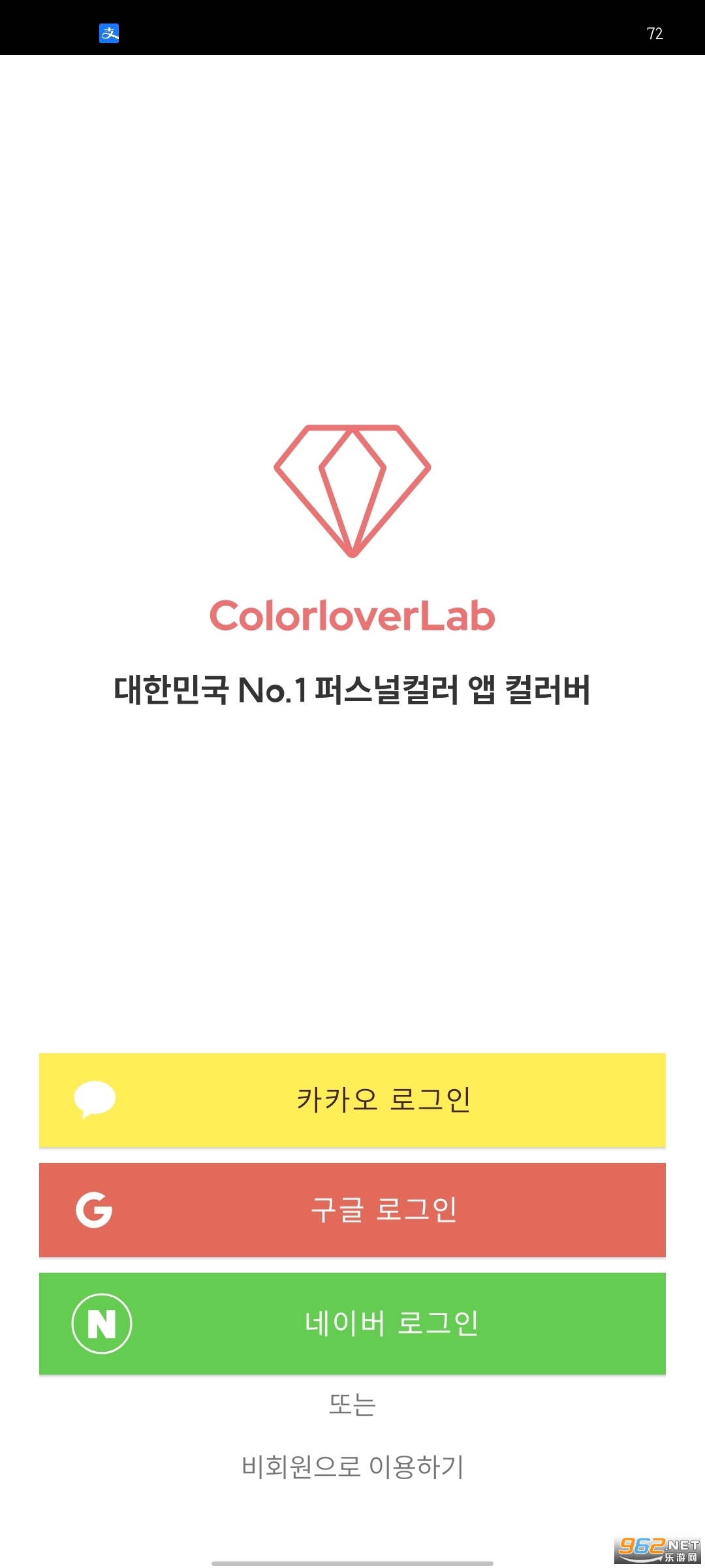 컬러버colorlover����v3.8.1 (ɫ�ʲ���app)��ͼ6