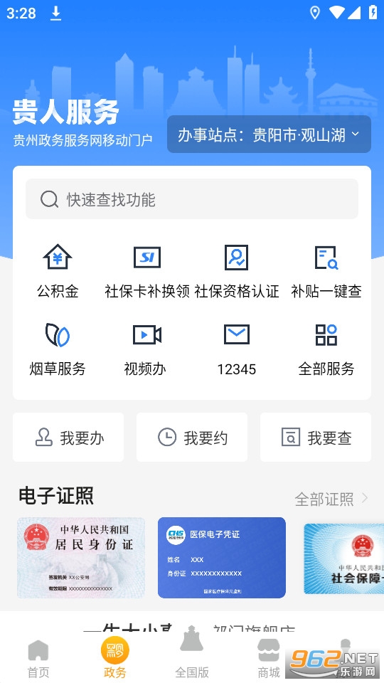 ��ʱ�����ǭ��appv8.1.7��ͼ4