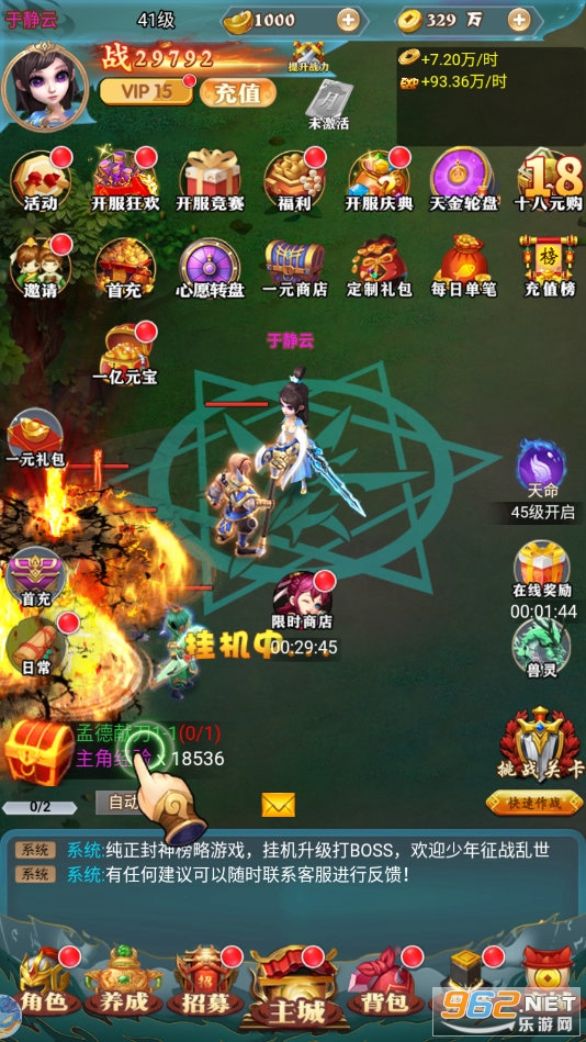 ��ʦ���±���һ�����v1.0.0���°��ͼ0