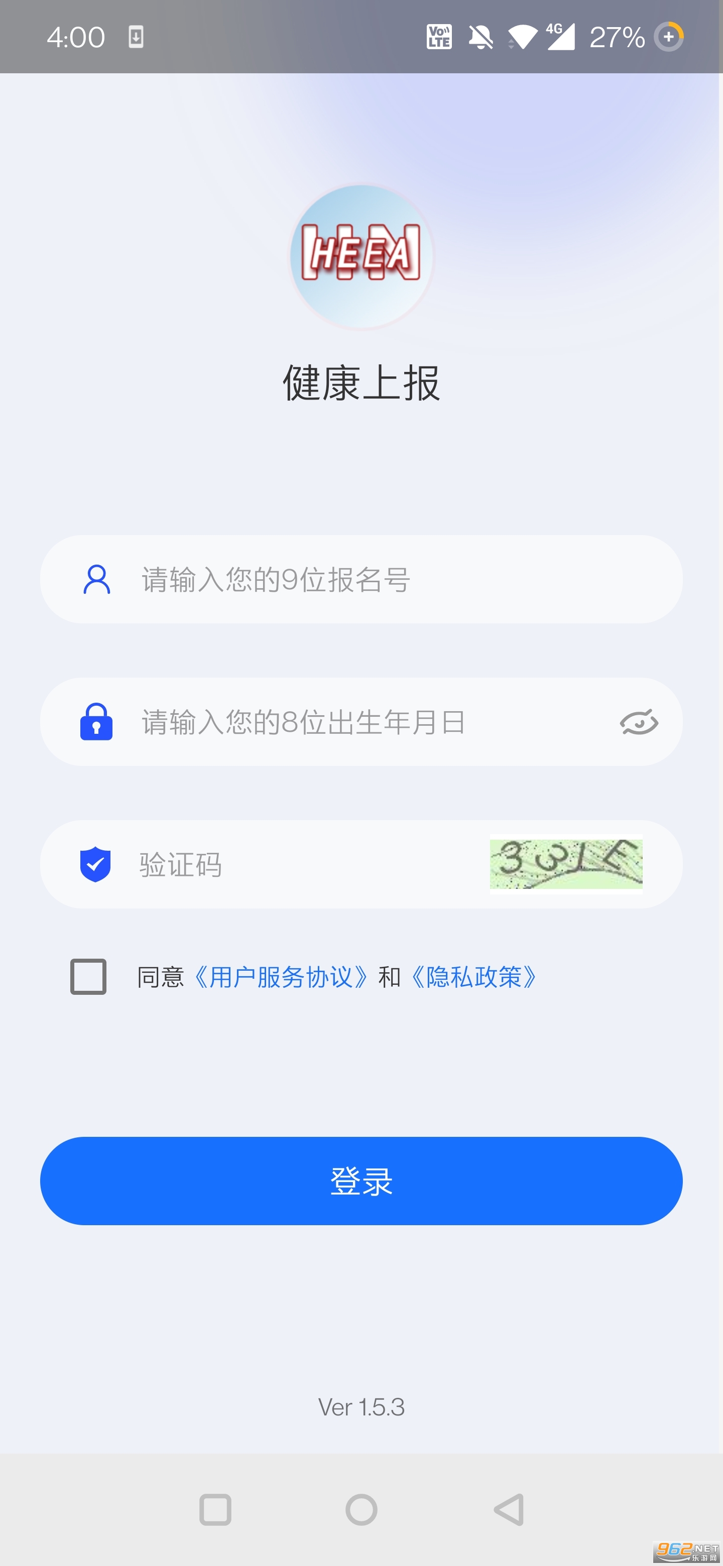 ���Ͻ����ϱ�appv1.5.3 �ֻ����ͼ1