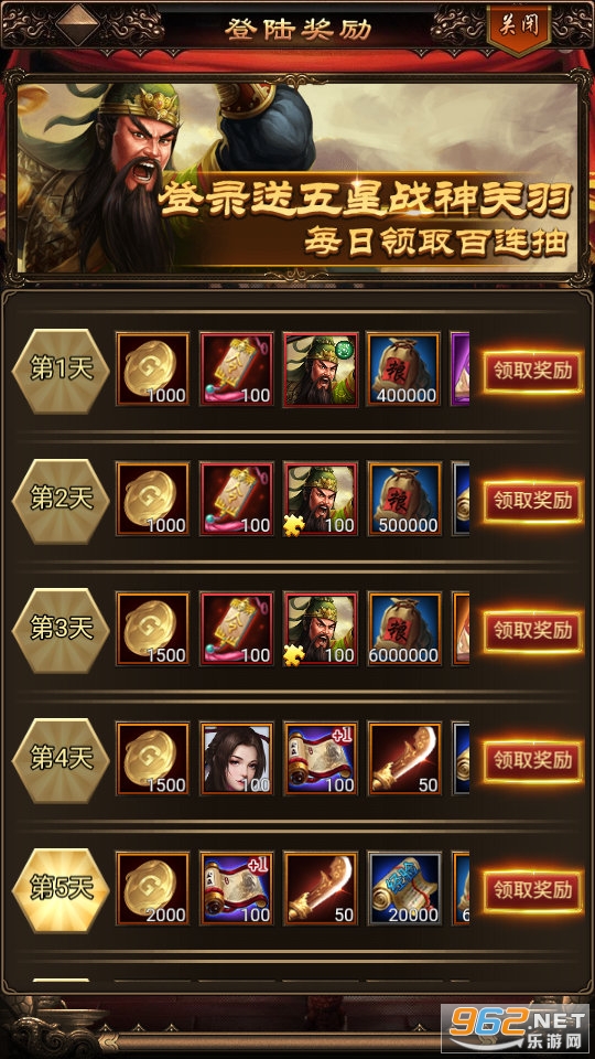 ս�����������°�v1.0.0��ͼ3