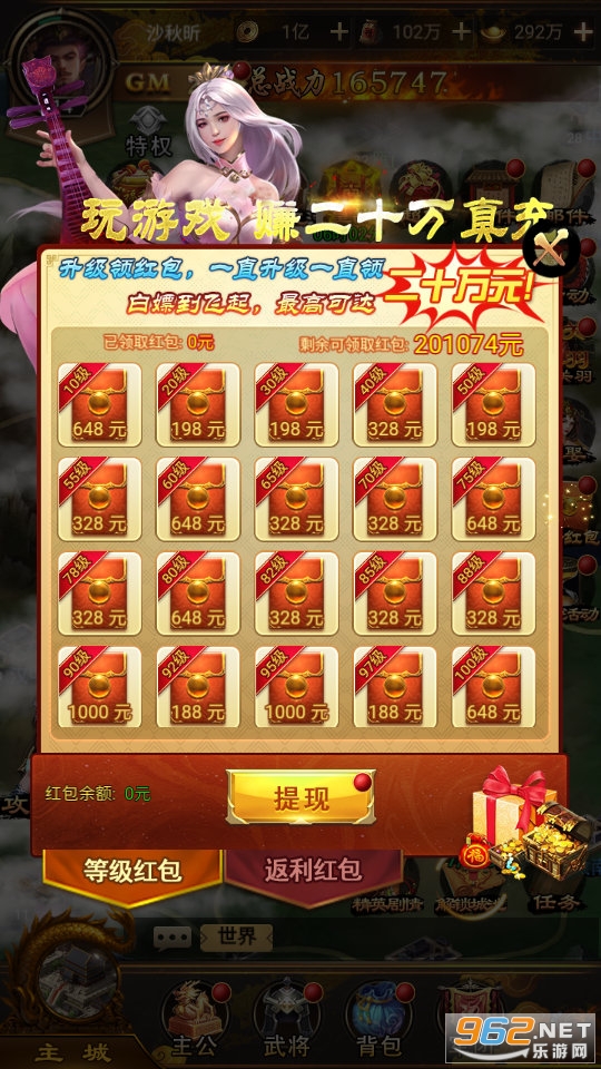 ս�����������°�v1.0.0��ͼ4