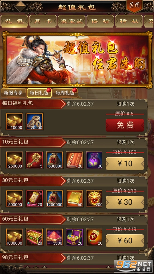 ս�����������°�v1.0.0��ͼ2