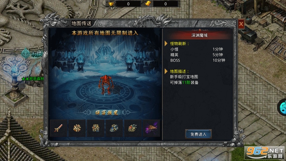 ����֮��̰��洫�� v1.0.0��ͼ1