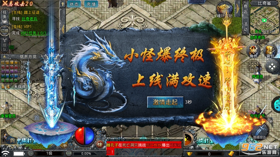 ����֮��̰��洫�� v1.0.0��ͼ4