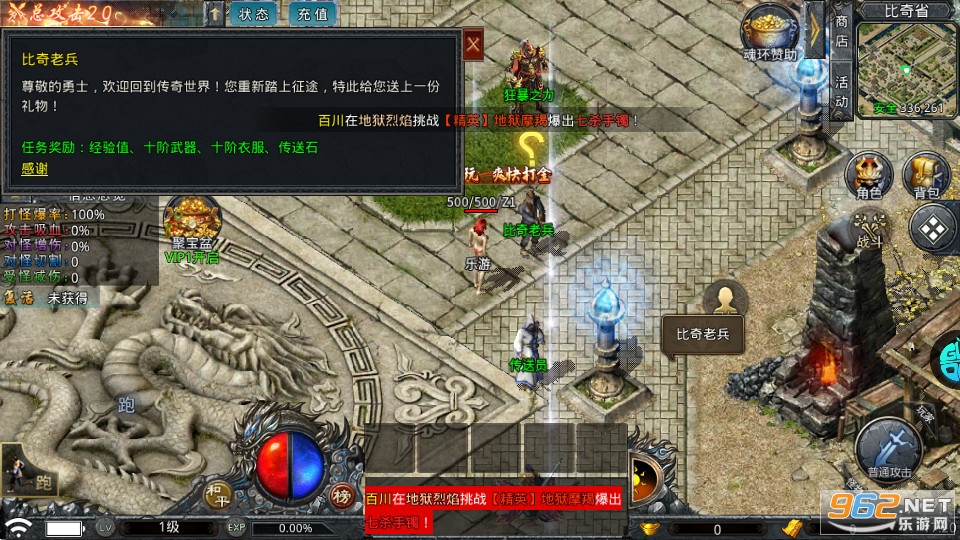 ����֮��̰��洫�� v1.0.0��ͼ3
