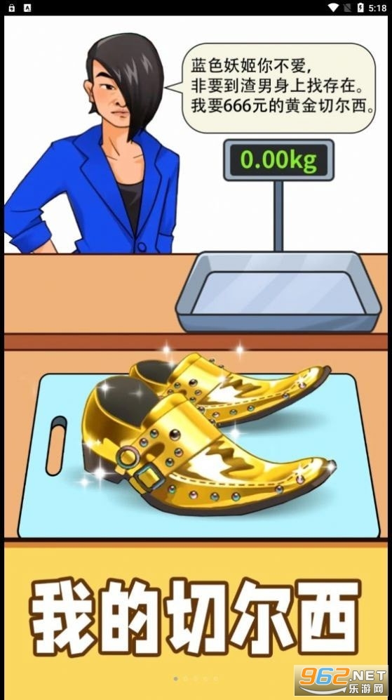 ���������Ϸ���°�v1.0 ��׿���ͼ0