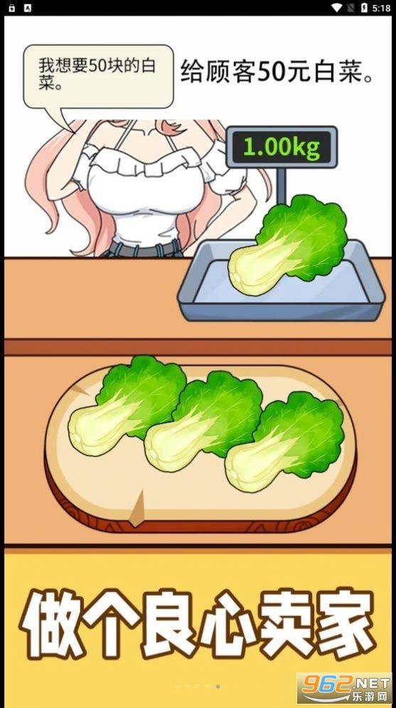 ���������Ϸ���°�v1.0 ��׿���ͼ1
