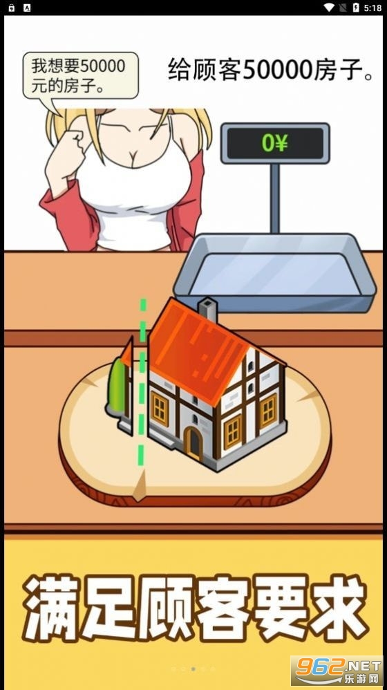���������Ϸ���°�v1.0 ��׿���ͼ2