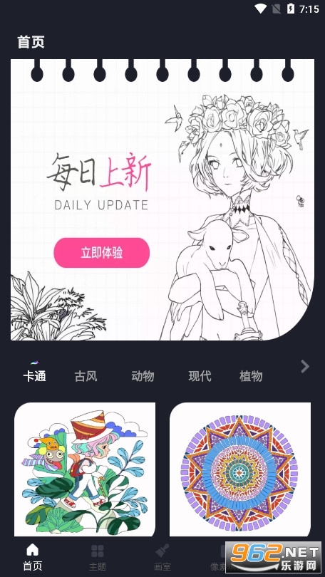 procreate���°�����v4.5.5��׿���ͼ3