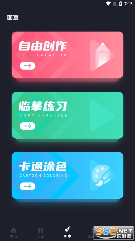 procreate���°�����v4.5.5��׿���ͼ2