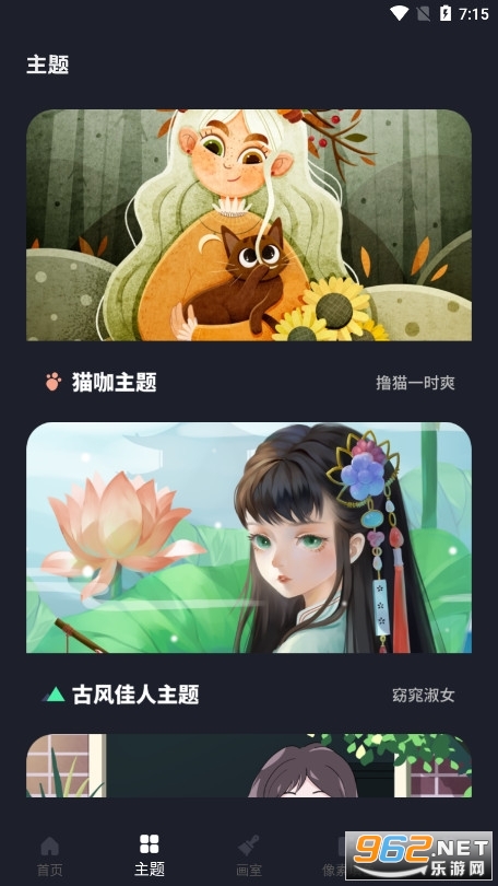 procreate���°�����v4.5.5��׿���ͼ0