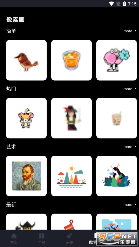 procreate���°�����v4.5.5��׿���ͼ1