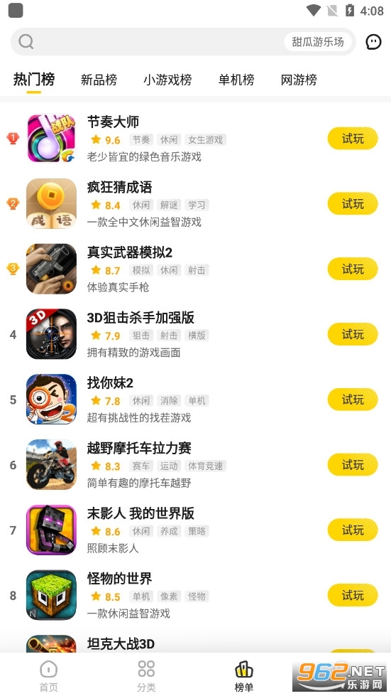 ��������ѽ�ͼ1