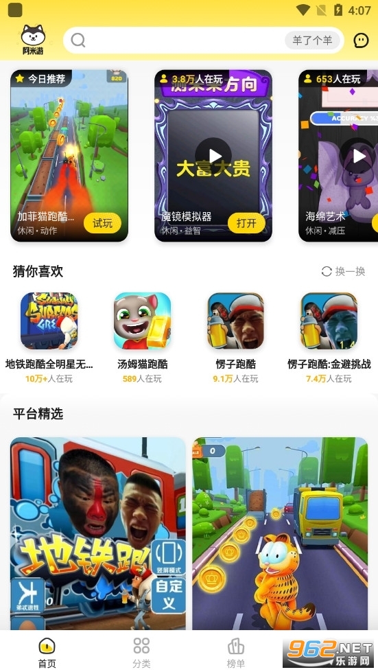 ��������ȷ���ذ汾v2.14���°��ͼ0