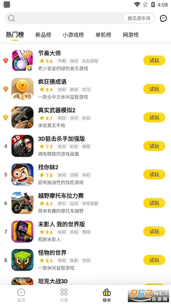 ��������ȷ���ذ汾v2.14���°��ͼ1