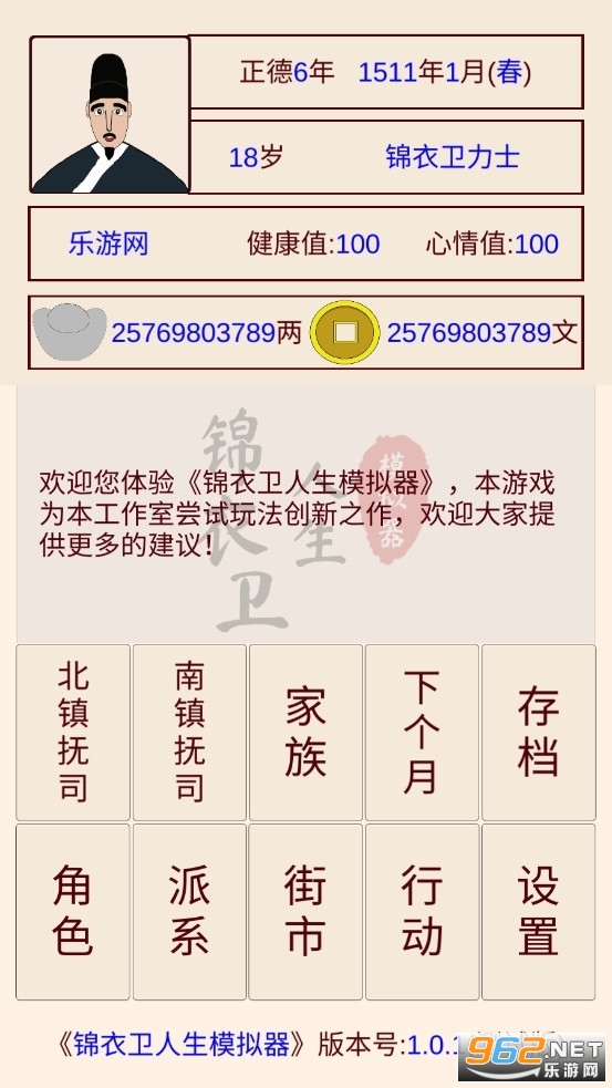 ����������ģ�����ƽ������˼��ͼ2