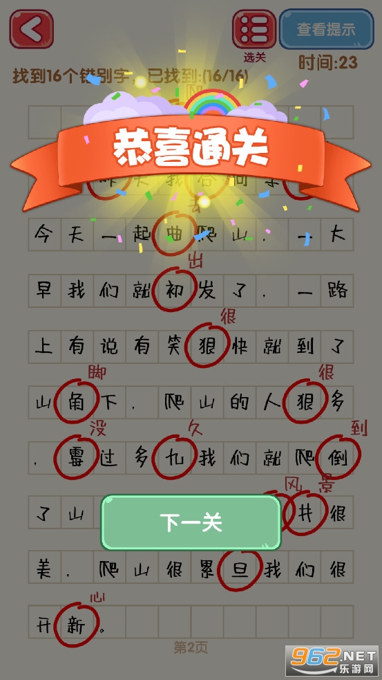 ����������ƽ���ͼ4