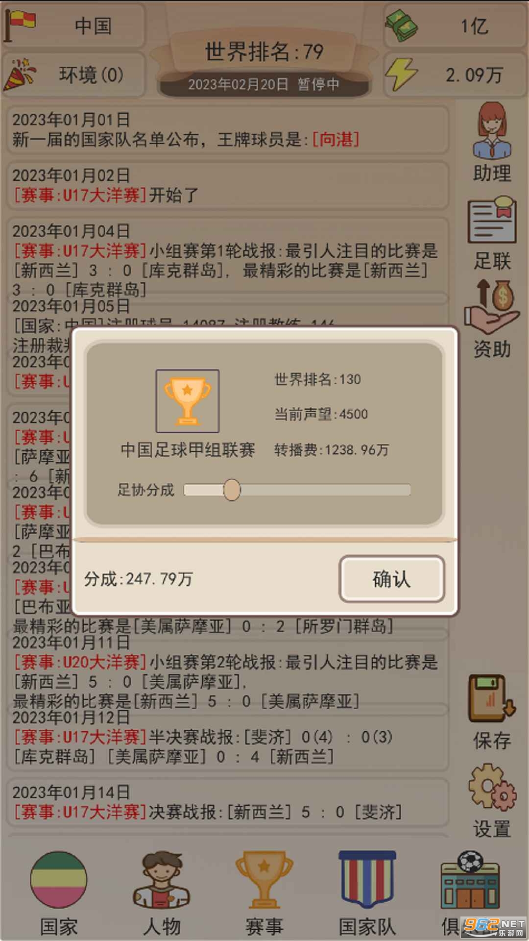��Эģ������Ϸ��ͼ1