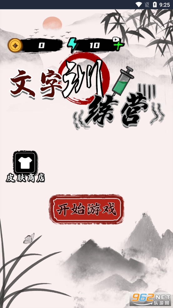 ����ѵ��Ӫ��ͼ0
