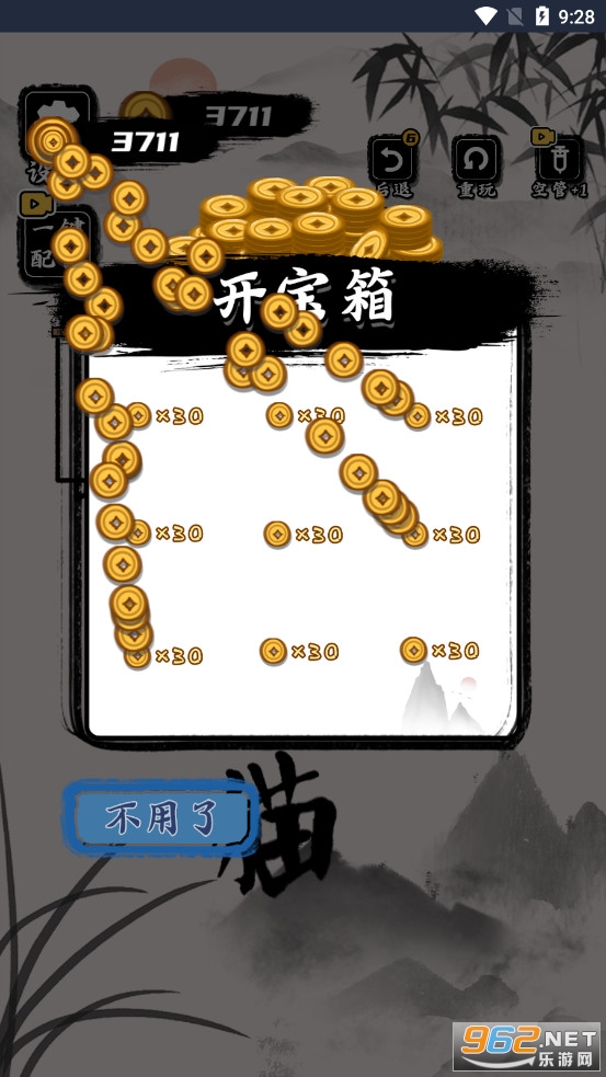 ����ѵ��Ӫ��ͼ2