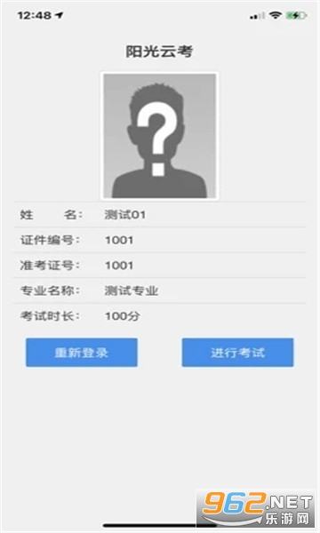 �����ƿ�app�ٷ����ͼ2
