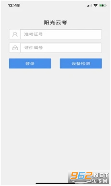 �����ƿ�app�ٷ����ͼ1