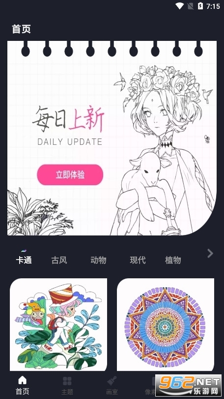procreate��ͼ��ͼ0