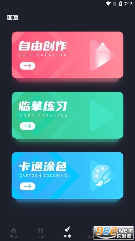 procreate��ͼ��ͼ1