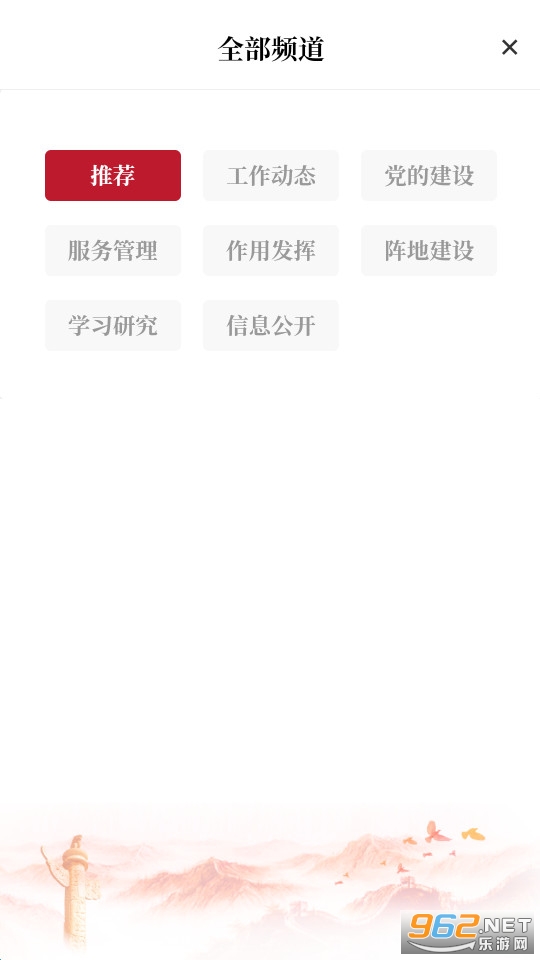 �����ϸɲ�app����װ v2.3.7��ͼ2