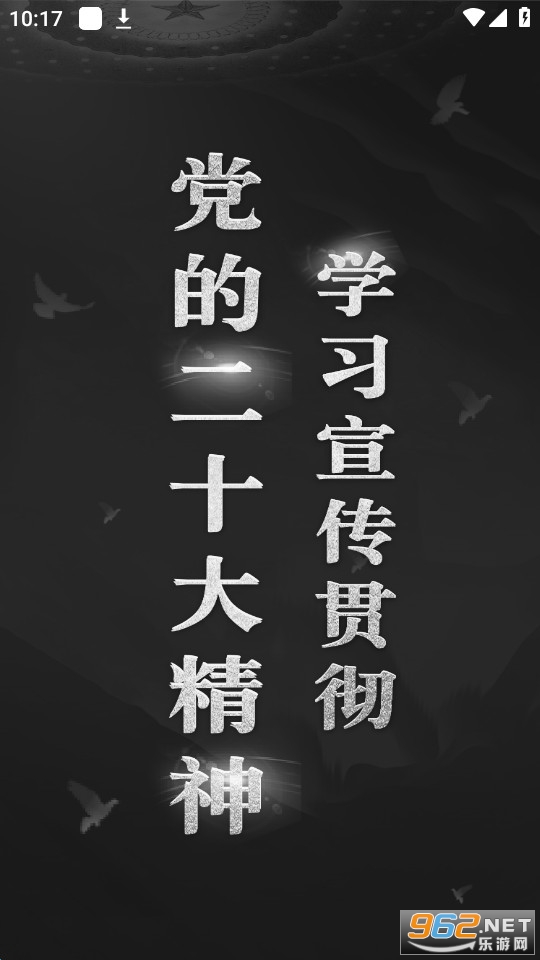 �����ϸɲ�app����װ v2.3.7��ͼ4