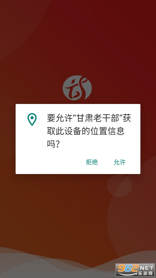 �����ϸɲ�app����װ v2.3.7��ͼ5