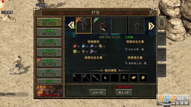 ��ͨ����3�߱�������1.45������ֲ13ħ�� v1.0.1��ͼ7