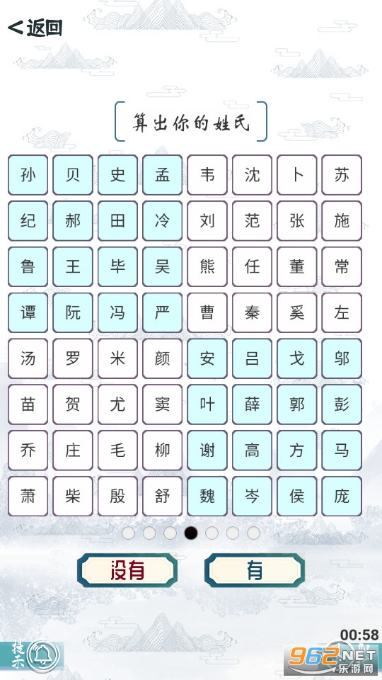 �ҵ����������ֻ��� v1.0��ͼ4