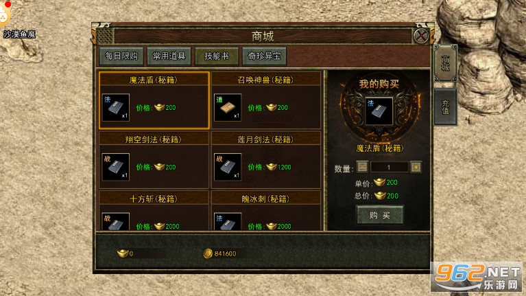 ����3�����񽢴�˵�ٷ���(����3�߱���)v1.0.1 С�ֱ�������ͼ6